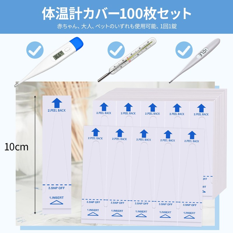 Thermometer Covers, 100pcs Disposable Probe Covers, Digital Thermometer Covers, Clean