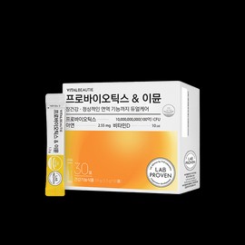 Vital Beauty [바이탈뷰티][프리미엄 라인] 프로바이오틱스&이뮨 (30일) [Vital Beauty][Premium Line] Probiotics & Immune (30 Days)