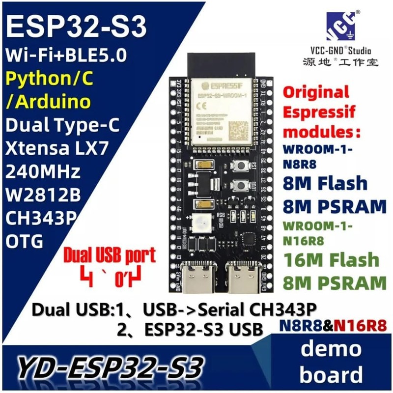 ESP32-S3 Board, 16MB Flash, 8MB RAM, USB Type-C, PCB Antenna