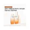 [Common]Essential Daily Set (2 types of consonants) / [공통]에센셜 데일리