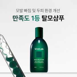 Vibe Lab 4-Week Solution Green Hair Loss Shampoo Woody Floral Musk, 300ml, 1 unit / 바이브랩 4주 솔루션 초록 탈모 샴푸 우디플로럴머스크, 300ml, 1개