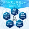 井藤漢方製薬 ニオイケアサプリメント【DA･TE･O NIO-I 30日分】