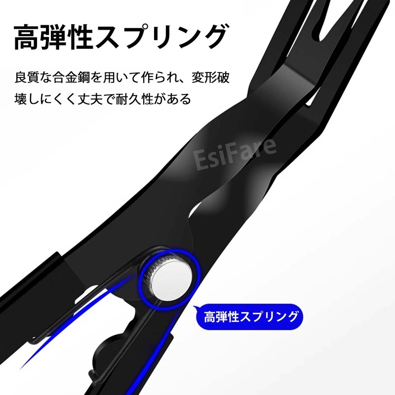 EsiFare Car Clip Remover Tool Panel Clip Pliers Auto Repair