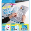 Kingjim 6171-3T Clear File HOLDER IN, A4, 12 Pockets, Light