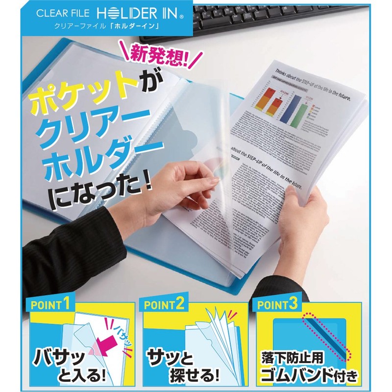 Kingjim 6171-3T Clear File HOLDER IN, A4, 12 Pockets, Light