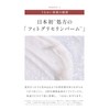 NAIA Noto Rice Bandage Cream, Moisturizing Cream, Night Cream, Skin