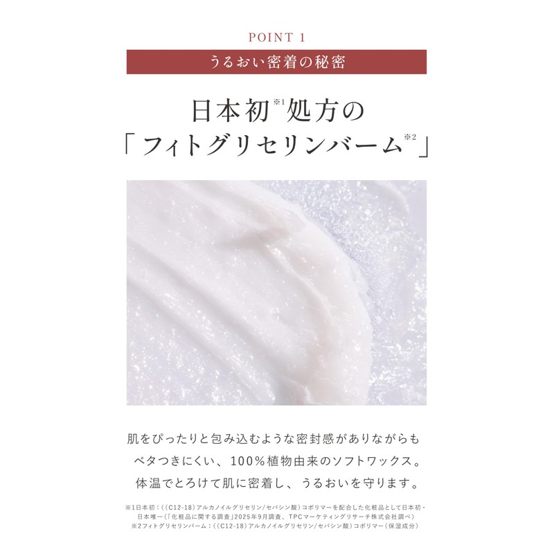 NAIA Noto Rice Bandage Cream, Moisturizing Cream, Night Cream, Skin