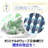 Kikulon Body Towel, Bubble Star, Soft, Green, Set of 2