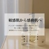 CONCIO Trial Set, No 2500 Ingredients for Sensitive Skin, Hypoallergenic