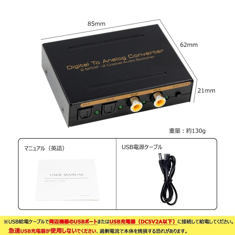 BLUPOW VA501 Multi-Function Audio Converter, 2 Coaxial and Optical Digital