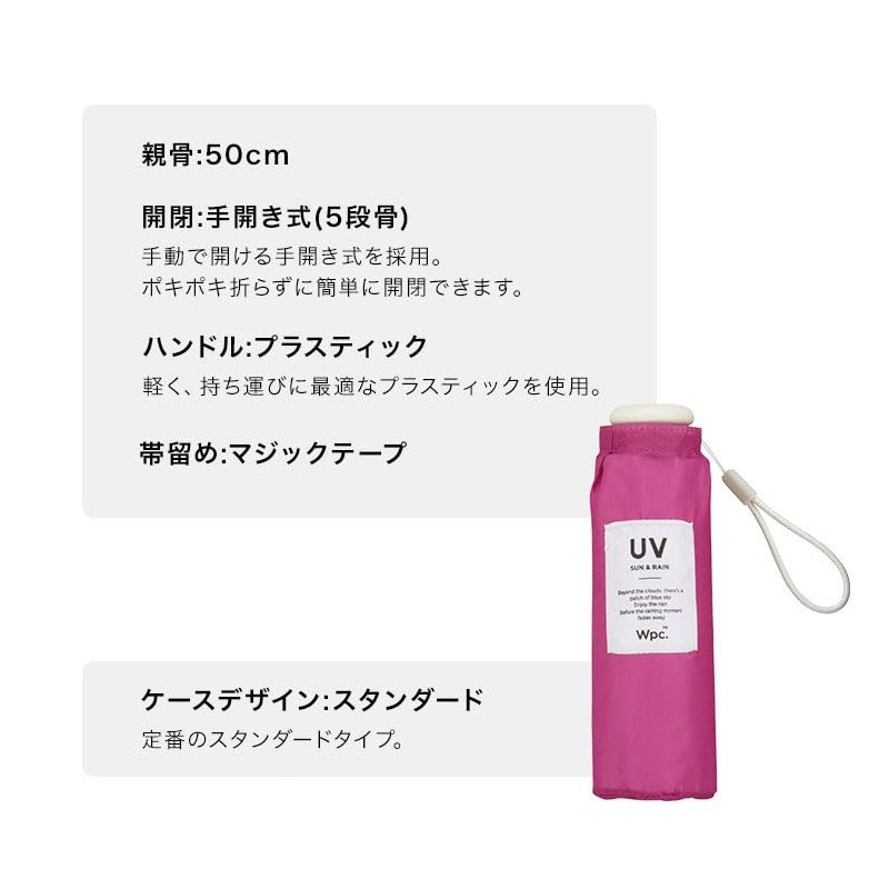 [2024] Wpc. CO03-001-002 Rain Umbrella, Baby Umbrella, Solid Cloudy Ribs,