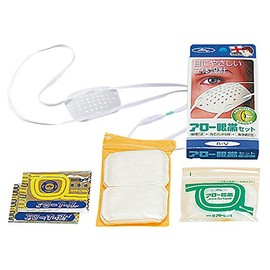 Yamato 7-4051-03 Arrow Eye Patch B V Set