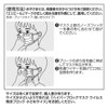 Elleair Hyper Block Mask, Virus Splash Blocker, For Middle and