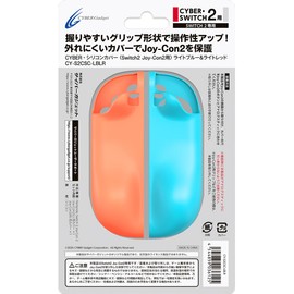 CYBER ・ シリコンカバー （ Switch2 Joy-Con2 用） ネオン