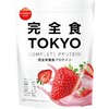 完全食TOKYO 完全栄養食 ソイプロテイン 765g ダイエット たんぱく質24g 食物繊維 30種の栄養 1食分のビタミン＆ミネラル26種 乳酸菌500億個