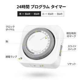 BN-LINK 24 Hour Switch Type Programming Outlet Timer, 15 Minute Units, Up to 48 Programs, Repeat Function, Convenient, Safe, Suitable for Electric Bot and Fan, AC100V, 15A, 1500W, 1 Pack