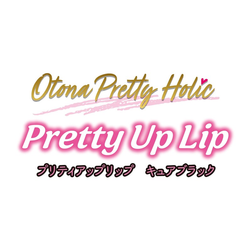 Bandai Otona Pretty Holic Pretty Upllip, Cure Black