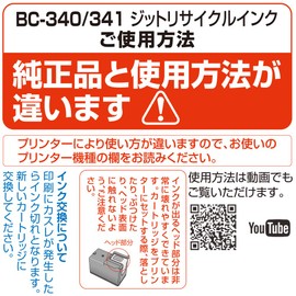 Please check the instruction manual before using BC-340 BC-341 Black Color Compatible Set Jit Recycled Ink Cartridge Canon C340B C341C Canon JIT-C340BS / JIT-C341CS