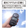 Shinwa Sokutei 70183 Digital Sugar Refractometer, 0-93%, Dustproof, Waterproof, Blackout
