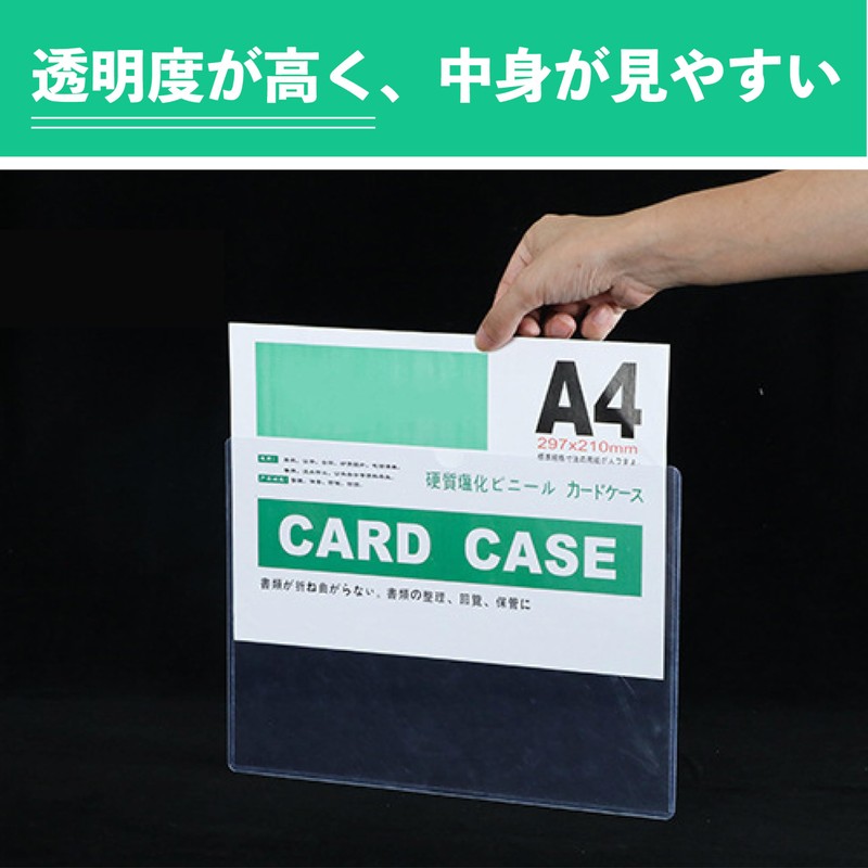 Hard Card Case [10 Sheets] Horizontal PVC Material Mon amulette