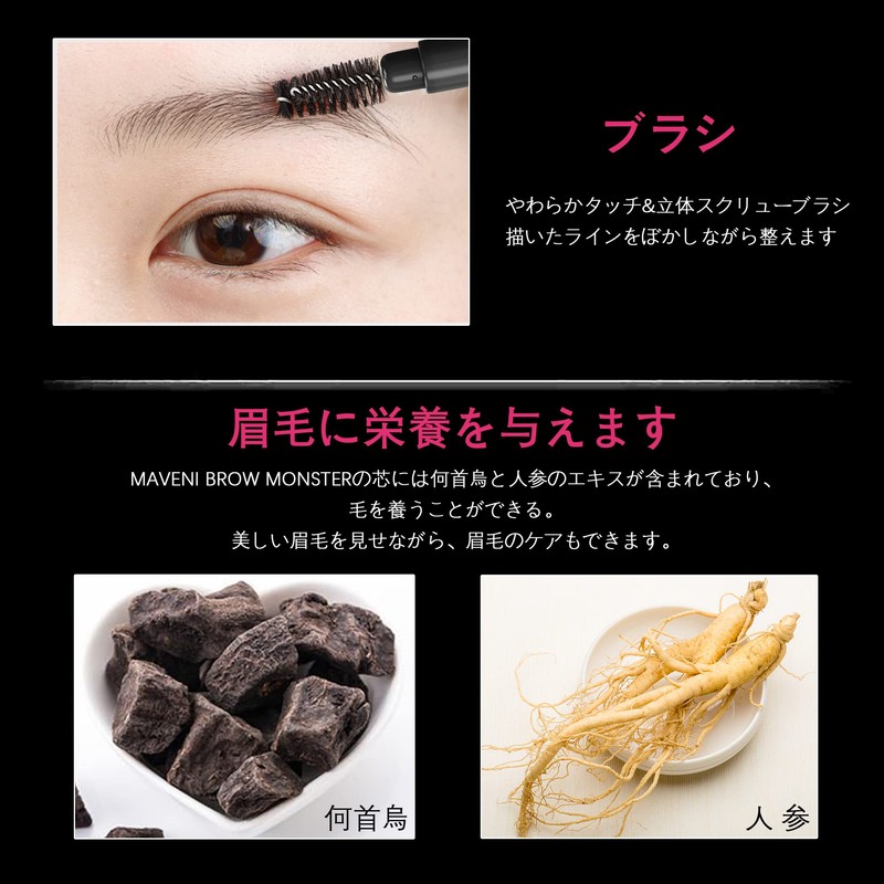 Maveni Brown Monster Pencil Eyebrow Eyebrow Pencil Retractable Eyebrow Powder