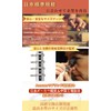 AmoYoung Ring Gauge, Japanese Standard No. 1-30, Professional Spec, Jeweler's