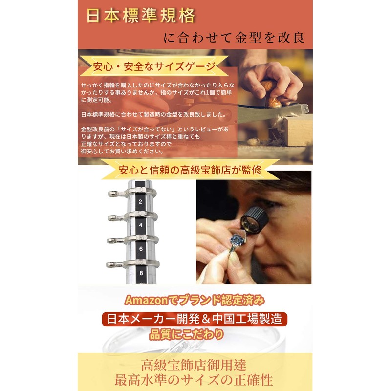 AmoYoung Ring Gauge, Japanese Standard No. 1-30, Professional Spec, Jeweler's