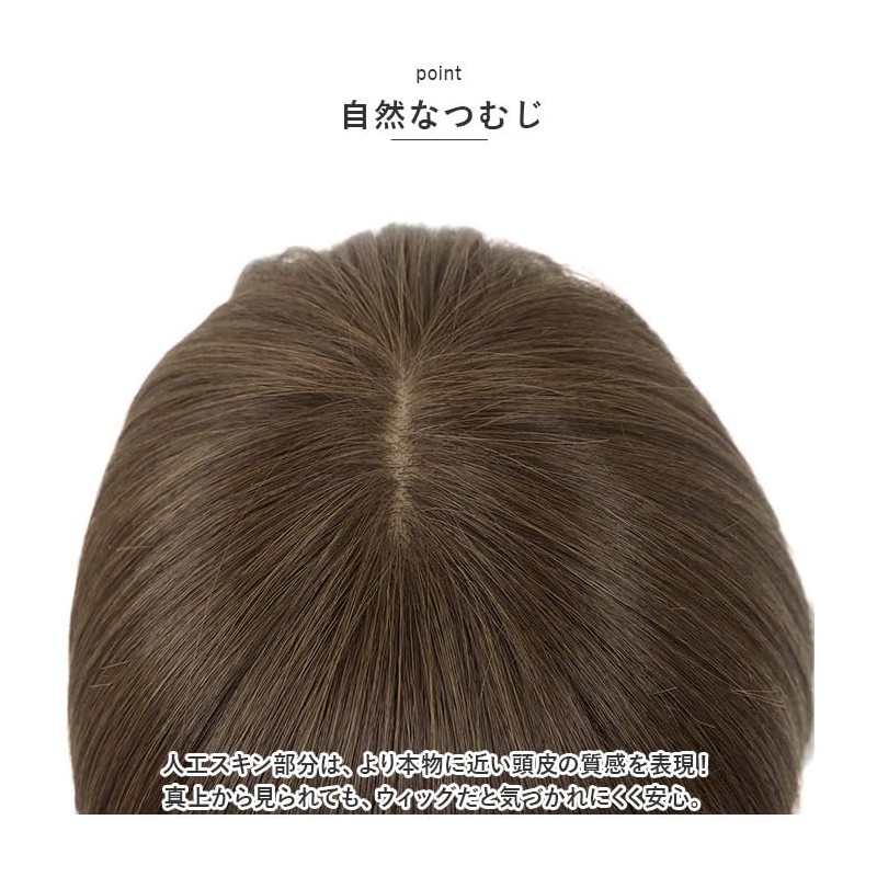 Priscilla BO-05 Hat Wig, Relax Round Mash, GTDM/Heat Resistant Gradation