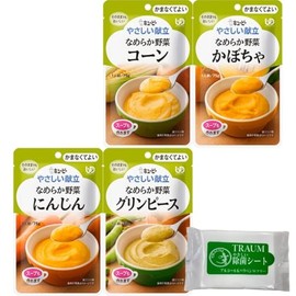 Nursing Care Food, Gentle Menu, Classification 4 "No Need to Bite It", Smooth Vegetables, 4 Types x 1 Piece, TRAUM Set