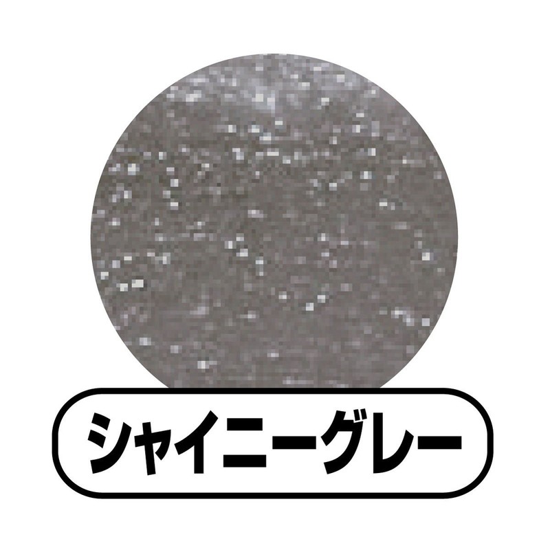 Double Makeup Shadow Shiny Gray