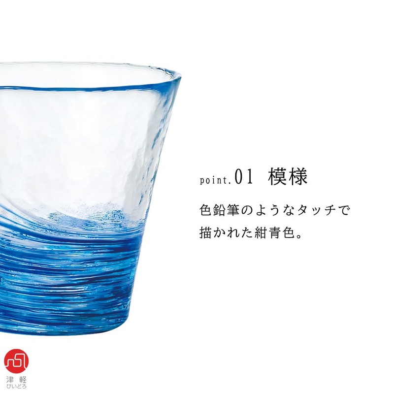 Tsugaru Vidro 12-colored Glass
