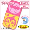 Anpanman Jacquard Petite Towel 1 Piece Anpanman & Dokin-chan