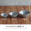 Mino Ware Mino Ware Albee Bowl, 160 Pack Beige