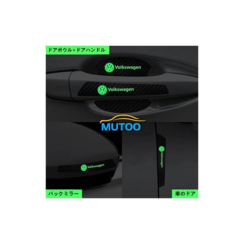 MUTOO Universal Suzuki Car Radiation Door Handle Protector Protective Film