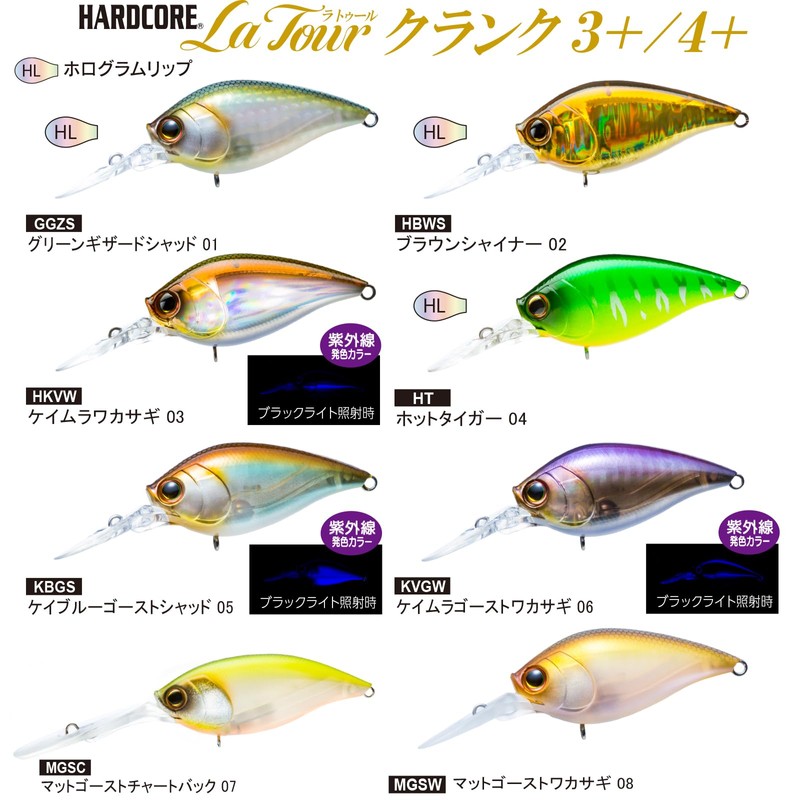 DUEL Hardcore Bass Lure, Crank 4+ 3.0 inches (75 mm),