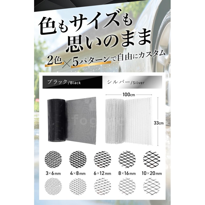 Fogman Front Grille Net, Mesh, Car, Aluminum, Custom, Universal, Mesh