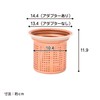 Belca SP-220 Drainage Outlet Garbage Basket for Sinks, Copper Garbage