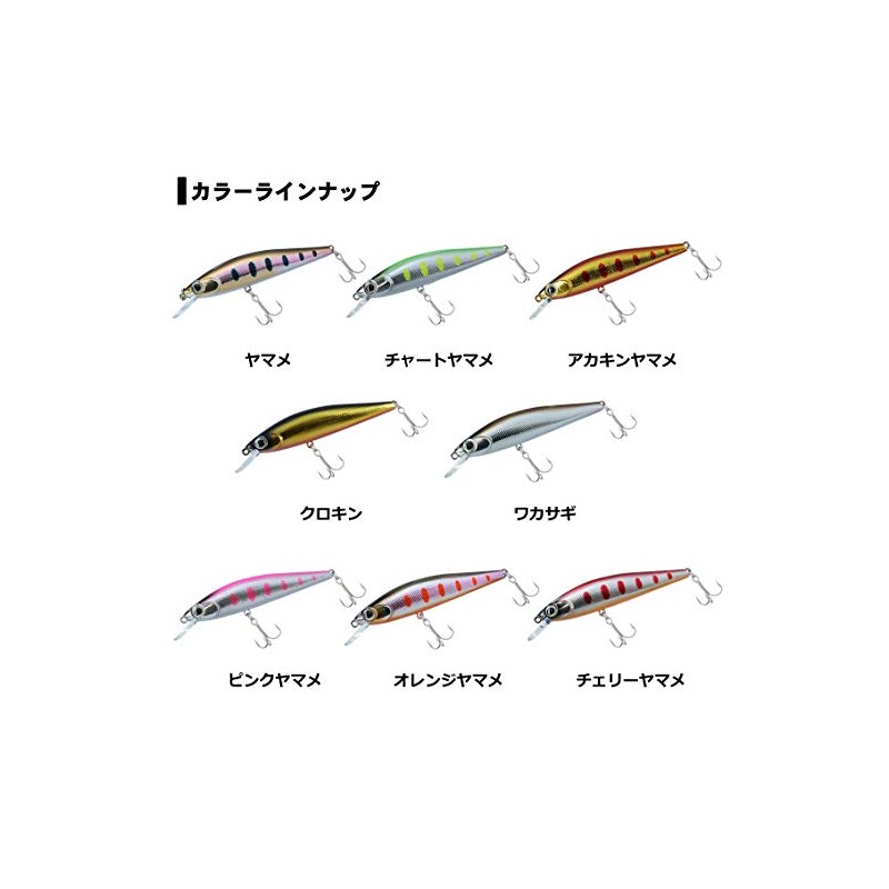 Daiwa Trout Dr. Minnow 2 Kurokin 70F Lure