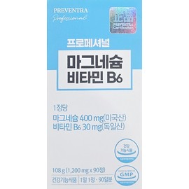 Professional Magnesium B6 1,200mg, 90 tablets, 90-day supply / 프로페셔널 마그네슘 B6 1,200mg 90정 90일분