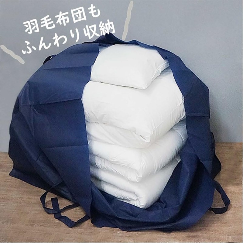 Futon Bag (Set of 2) Gently Wrap Down Futon Bag,