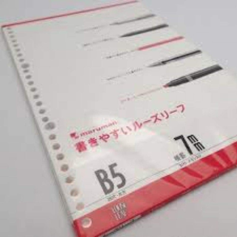 マルマン B5 ルーズリーフ 7mm罫線 50枚 L1200