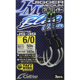 OWNER JS-39 Jigger Medium Blue Chaser No.12330#11/0