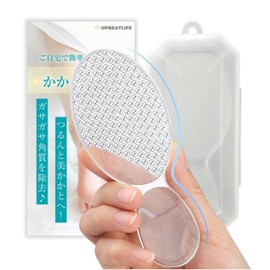 UPBEATLIFE Heel File, Exfoliating Heel Care, Glass, Foot Soles, Exfoliation, Exfoliating Care, Heel Cleaning, Washable, Storage Case Included