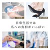 Vitabrid Nail Shield Premium Liquid Type [Supervised by TITANAIL /