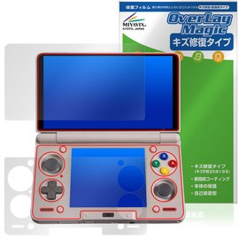 Miyabix AYN Thor Compatible Protective Film, Scratch Repair, Anti-Fingerprint, Anti-Bubbles, Made in Japan