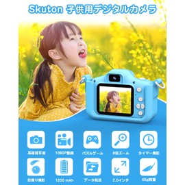 Kids' Camera, Toy Camera, Toy Camera, Boy Girl, Birthday Gift, 4 Years, 5 Years, 6 Years, 7 Years, 8 Years, 8 Years, 1080P Video, USB Charging, Continuous Recording, 2 Inch LCD, 8x Zoom, Selfie Shoot,
