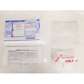 Super Easy To Collect Specimen - Mailing Testing Service for Single Examination (Including Postage Cost) - Concentration / Total Count* Testing Equal to Male Infertility Hospital - Examination by Specialist Testing Specialist Clinical Laboratory. 【Male I