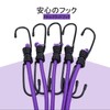Rubber Rope with Hooks, Set of 3, 11.8 / 19.7
