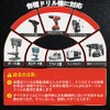 Drill Bit Set, 8-Piece Set, Universal Type, Hex Shank Drill,