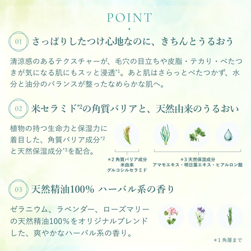 Do Natural Oil Balancing Lotion N